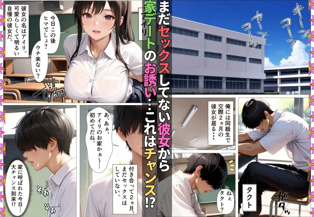 セックス依存症の発情人妻は娘の彼氏のデカチンで快楽に溺れる【漫画】【背徳】【淫乱】【NTR】【152ページ】