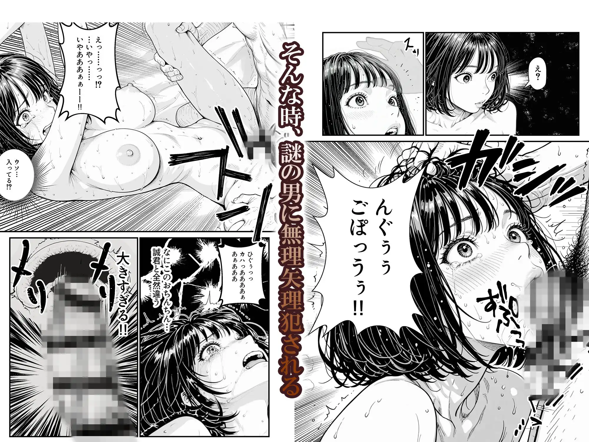 ふたりの彼氏