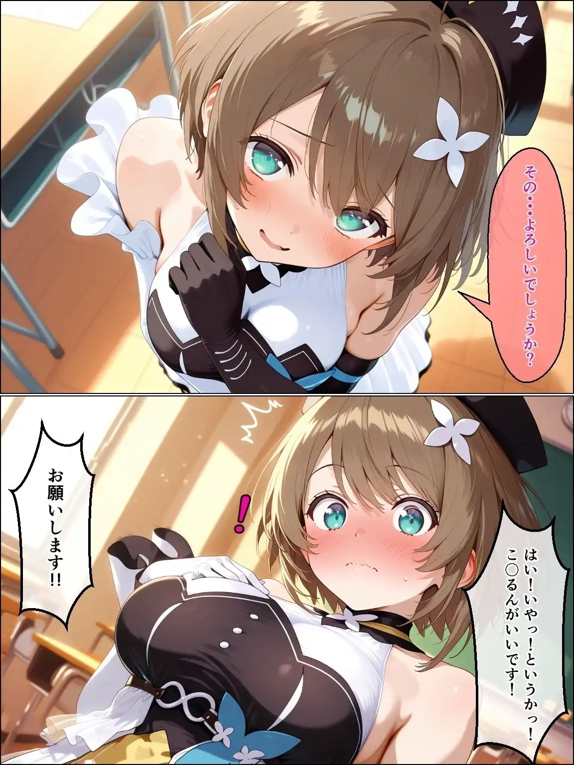 あ〇ぎり〇校〜立ち抜きフェラ屋