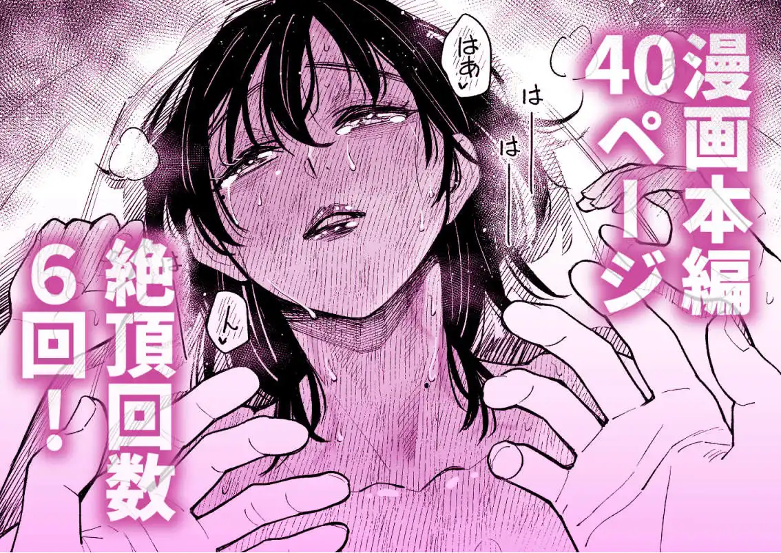 まさかカテキョ先の母親がAVに出演してたなんて…