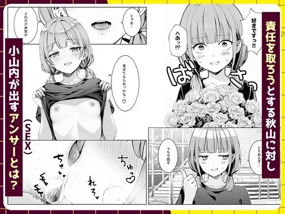 天然〇リBBA保育士に射精マネジメントされた件