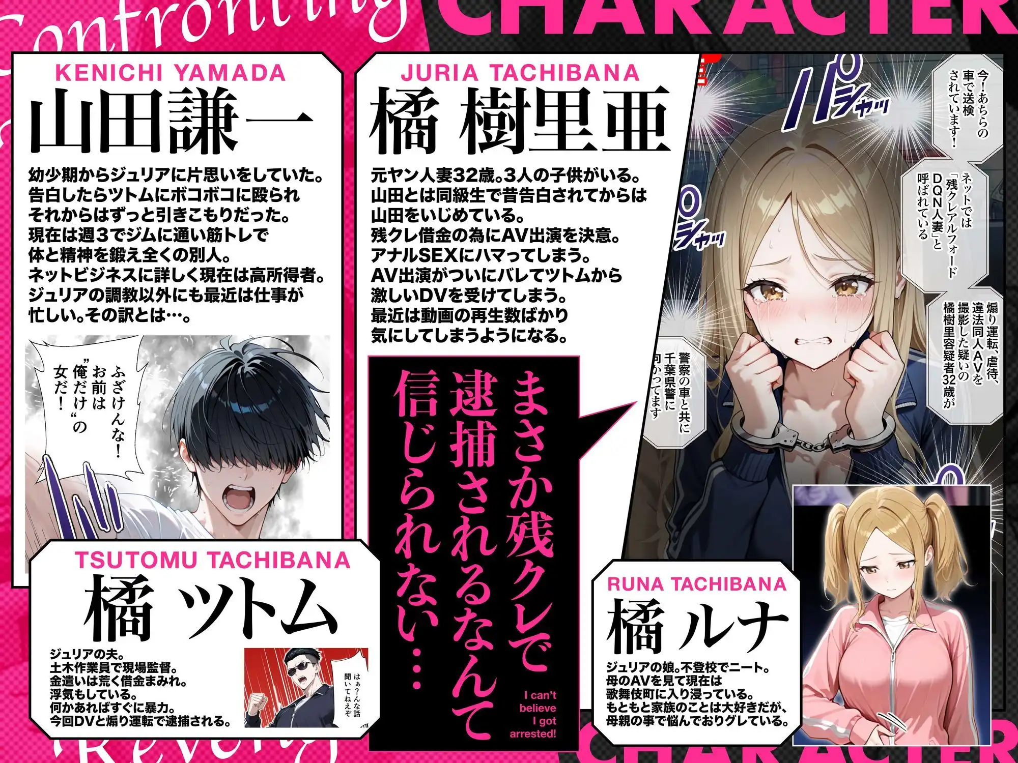 残クレアルフォード元ヤン人妻（32歳3人子持ちママ）NTR PART3（SNSバズチャレンジ編）
