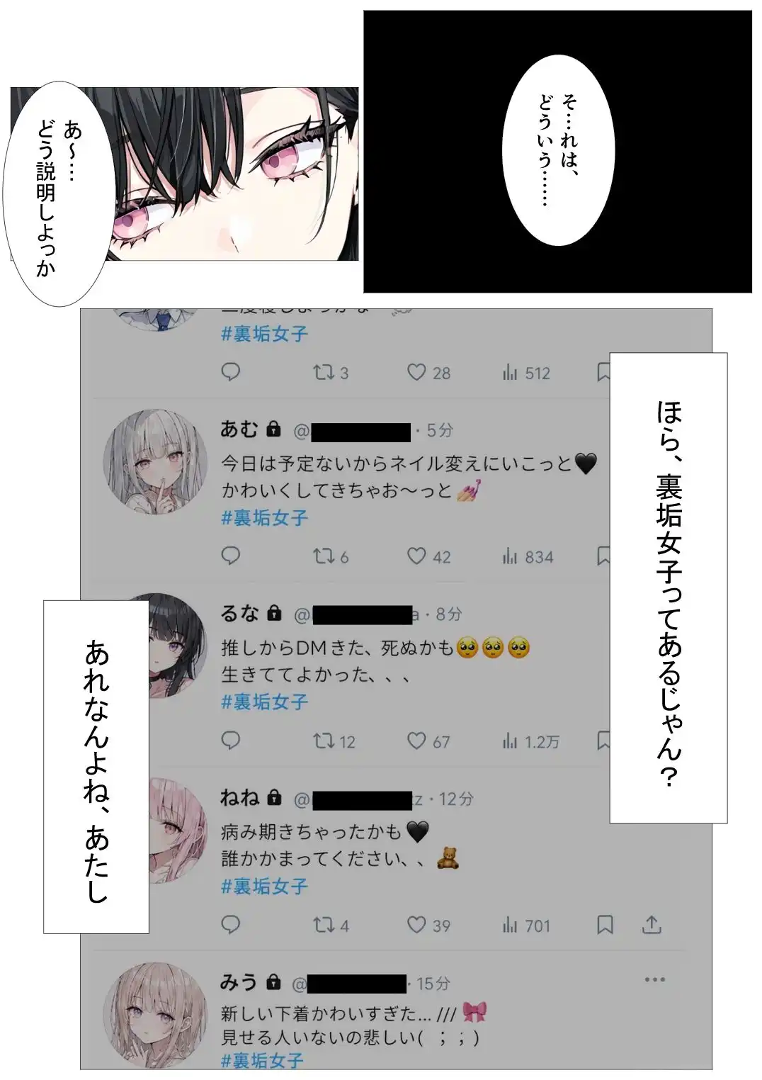 孕トモ-オフパコにハマり孕まされた親友-