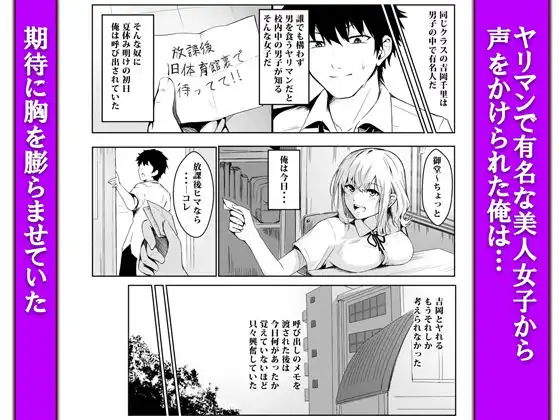 偶然告ってきた後輩JKをハメ倒した話 - サンプル1