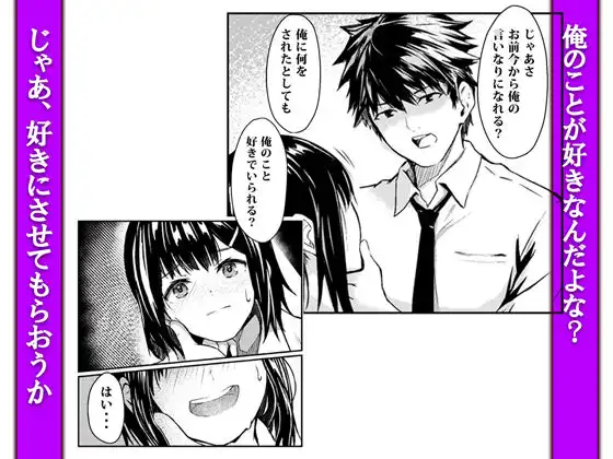偶然告ってきた後輩JKをハメ倒した話 - サンプル3
