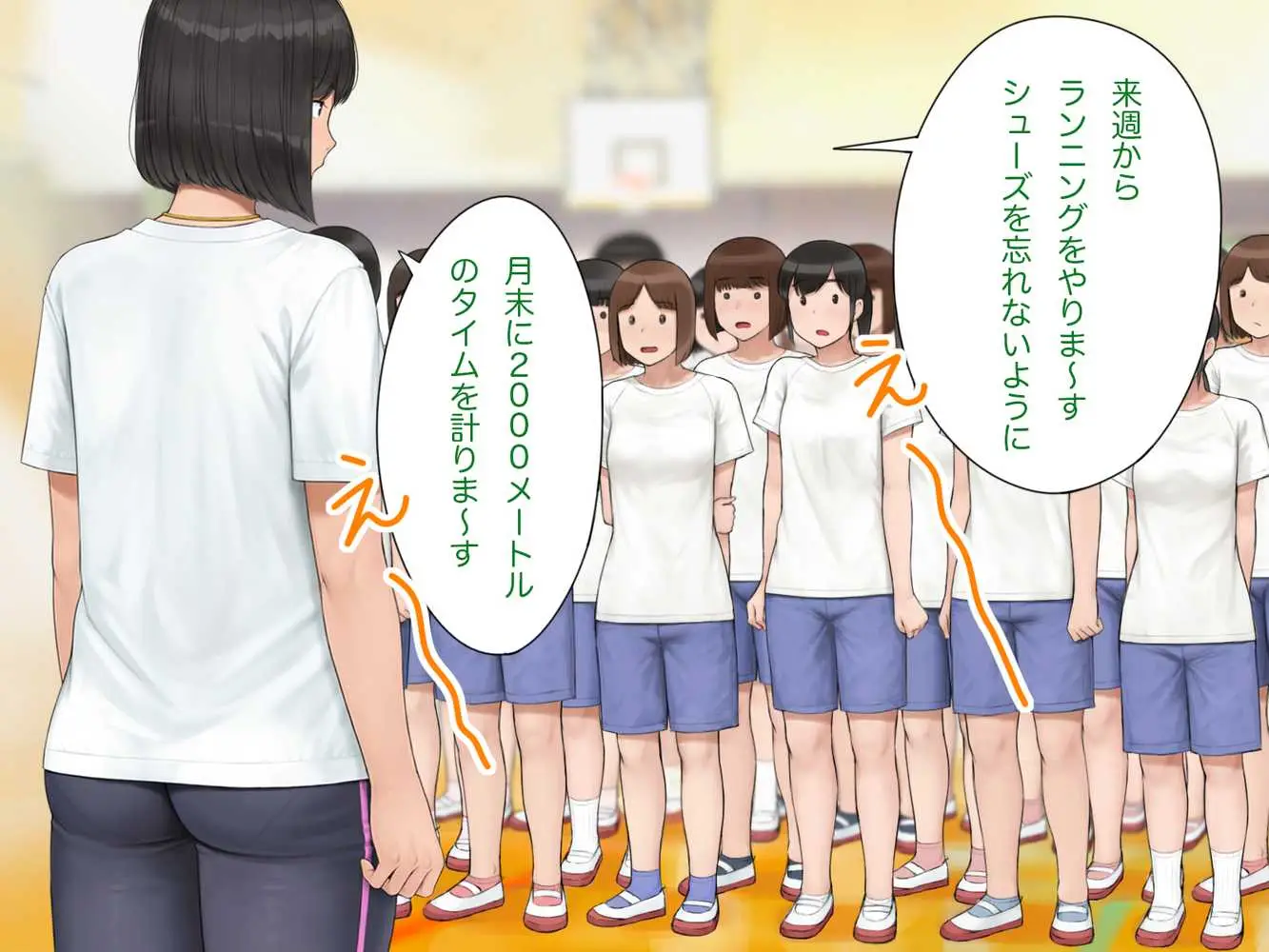 中出先生夫妻 どこにでもいる、とある夫婦の話 〜妻、育子の日常〜 - ページ06
