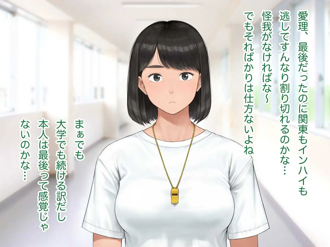 中出先生夫妻 どこにでもいる、とある夫婦の話 〜妻、育子の日常〜 - ページ17