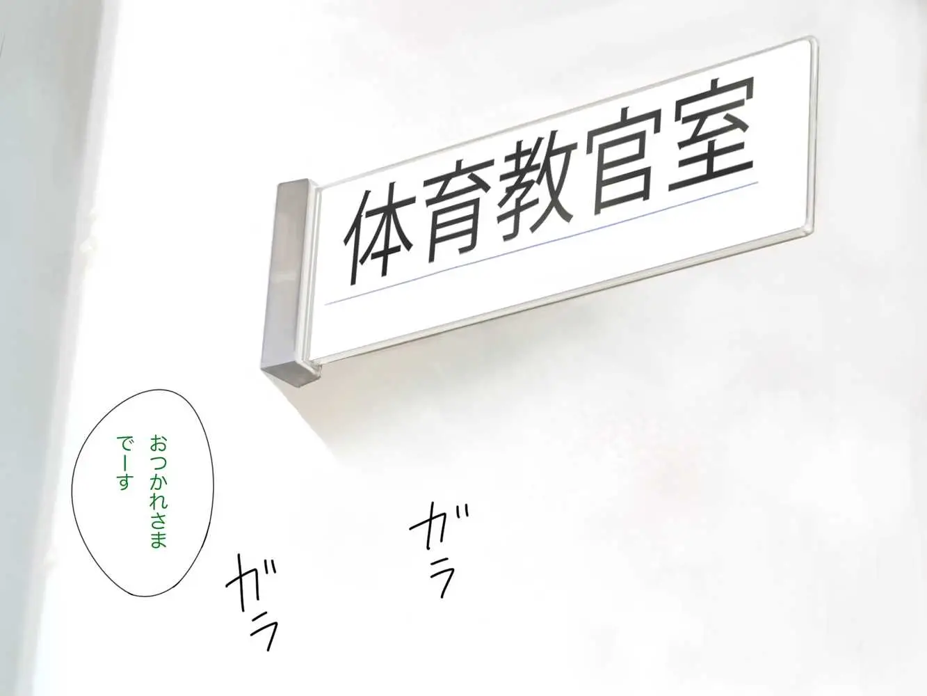中出先生夫妻 どこにでもいる、とある夫婦の話 〜妻、育子の日常〜 - ページ19
