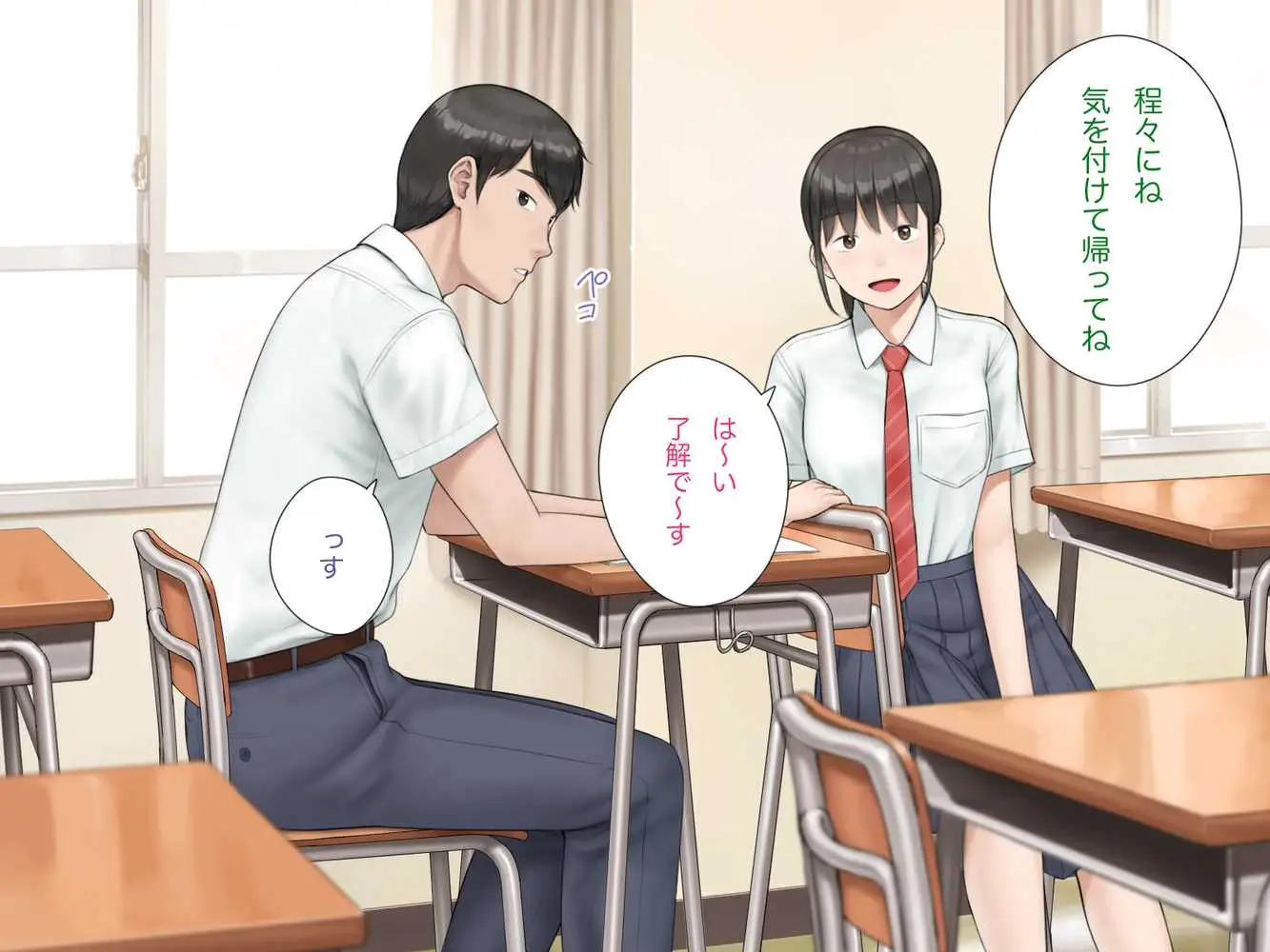 中出先生夫妻 どこにでもいる、とある夫婦の話 〜妻、育子の日常〜 - ページ41