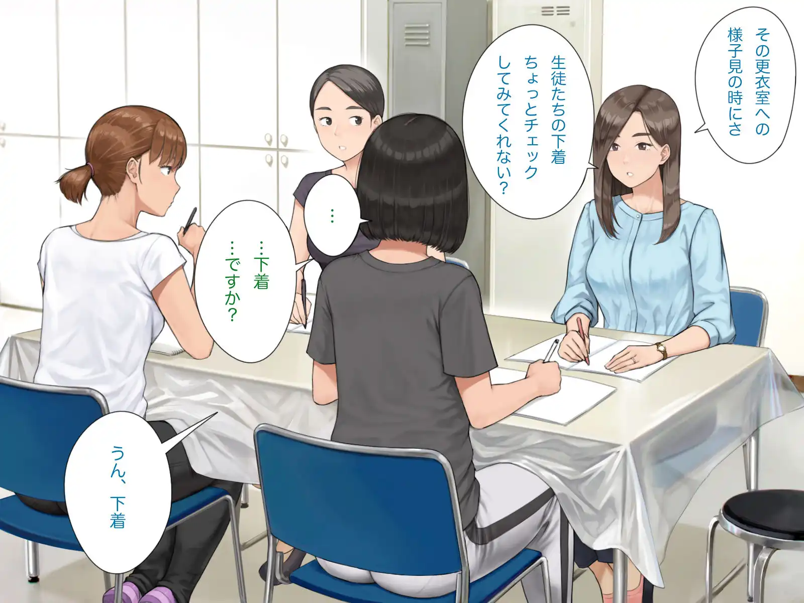 中出先生夫妻 どこにでもいる、とある夫婦の話 〜妻、育子の日常〜 - サンプル2