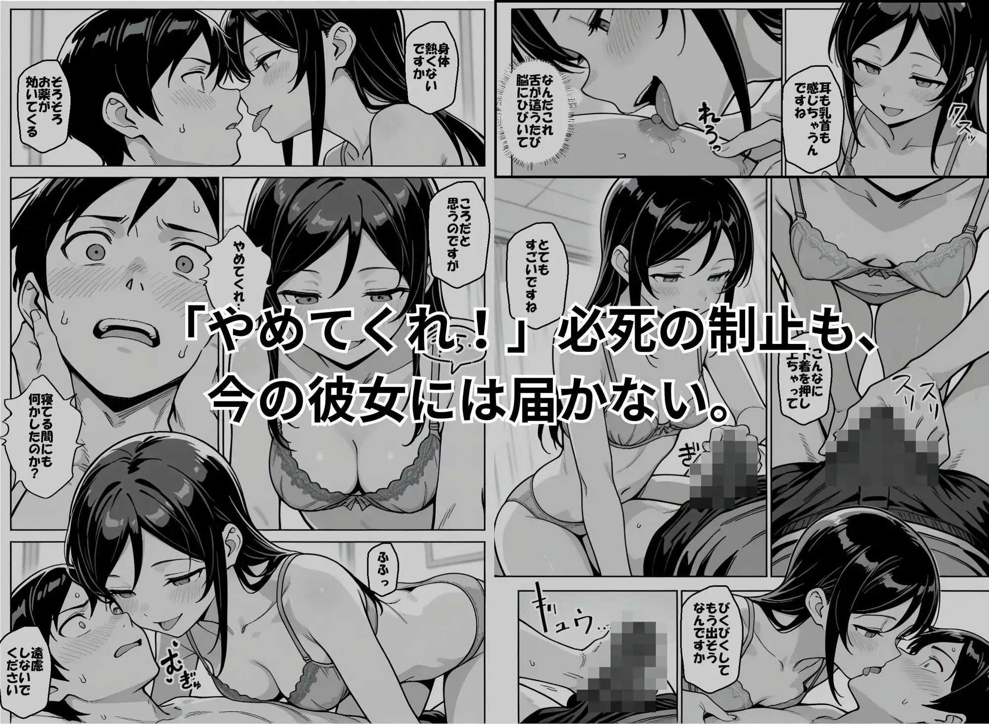 お兄さんが私に襲われないわけがない、ですよね？