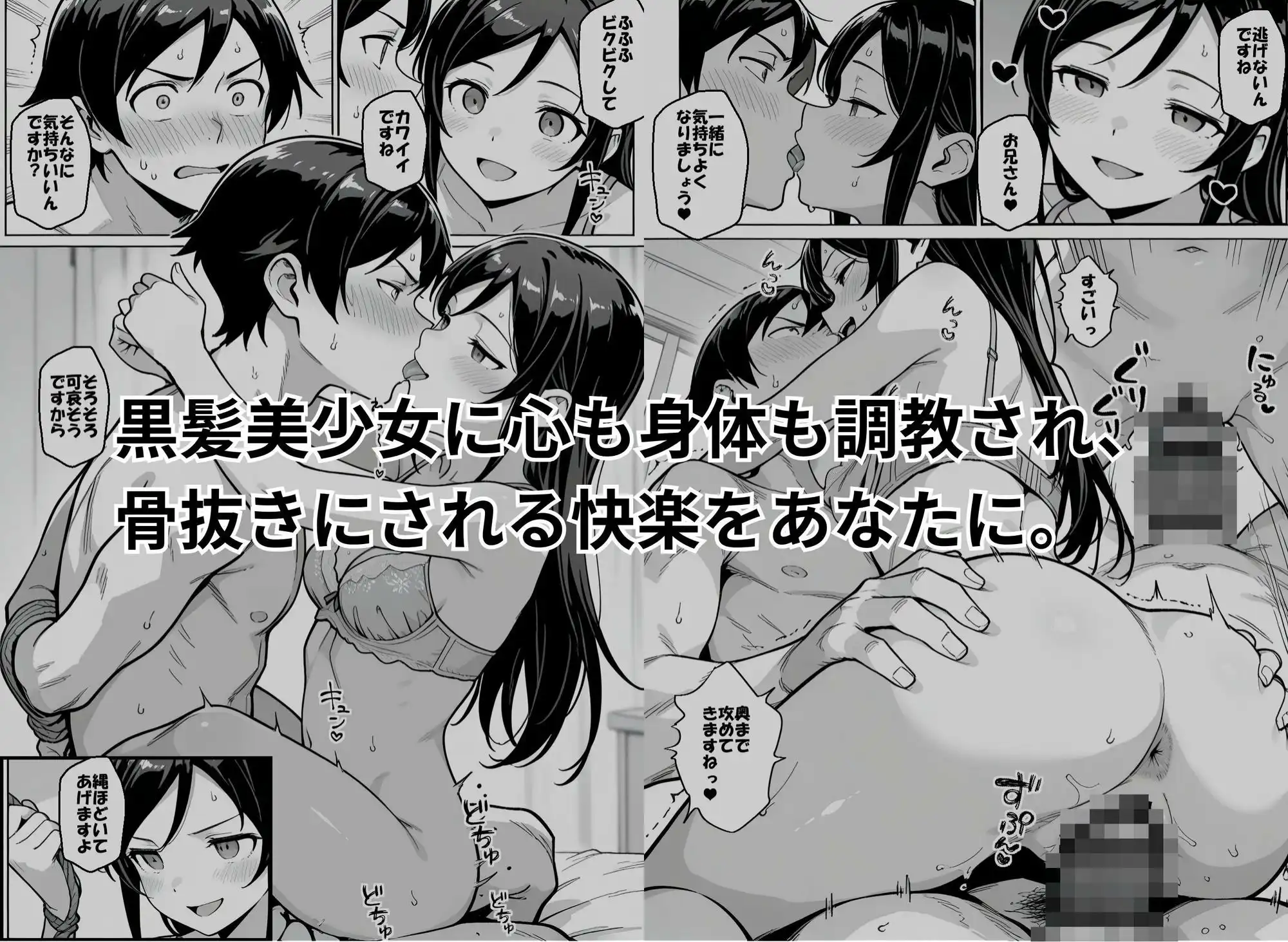 お兄さんが私に襲われないわけがない、ですよね？