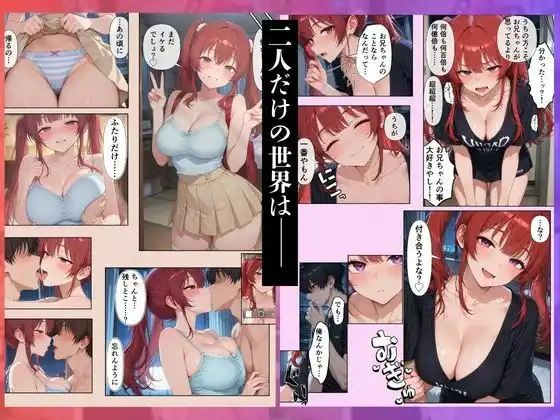 俺「だけ」を甘やかす彼女。なんか、おかしい【総集編＋IF】─永遠─