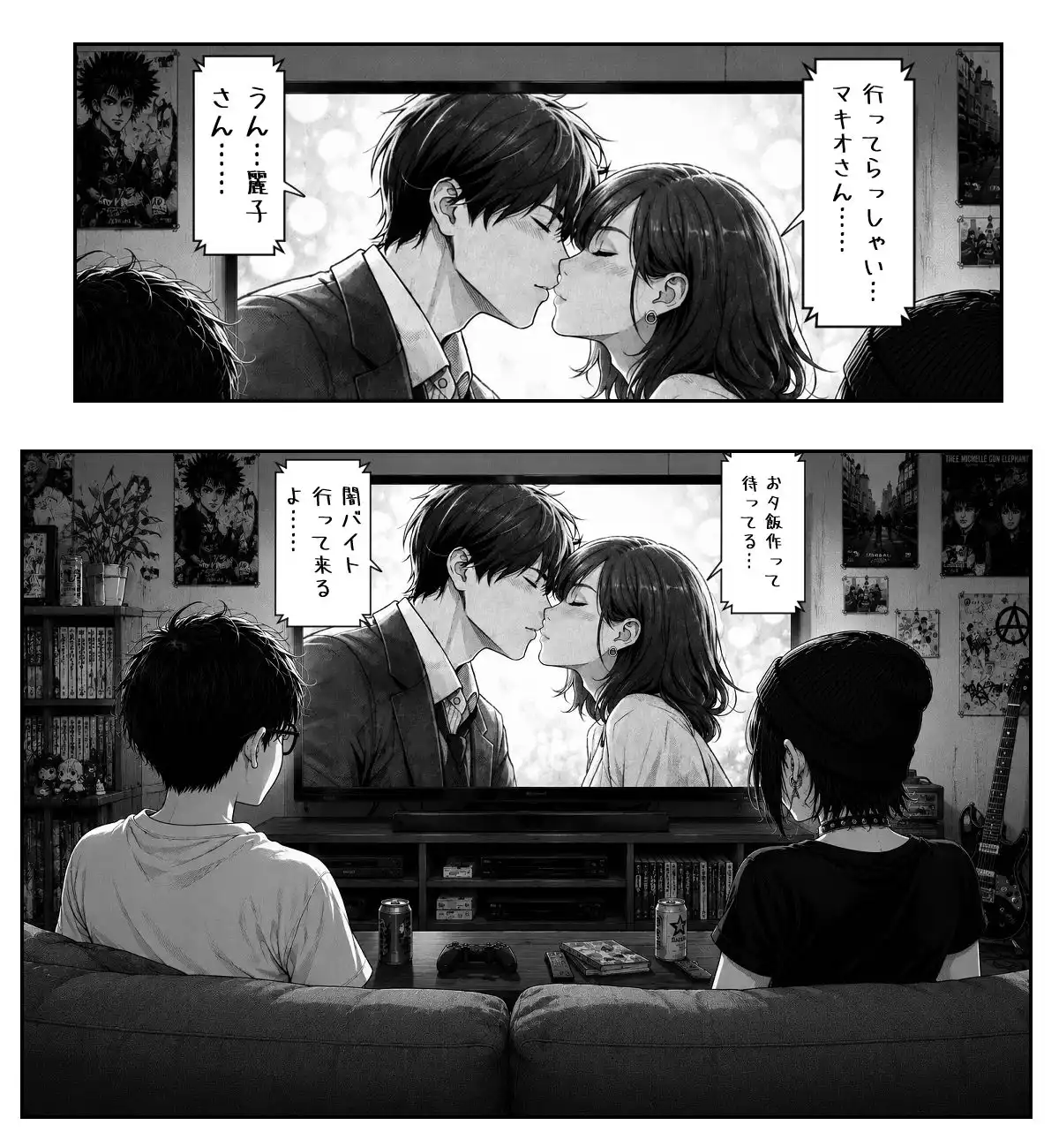 ボーイッシュで 男みたいな女友達と エッチする話。