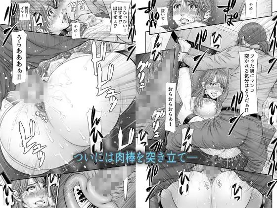 全裸尋問