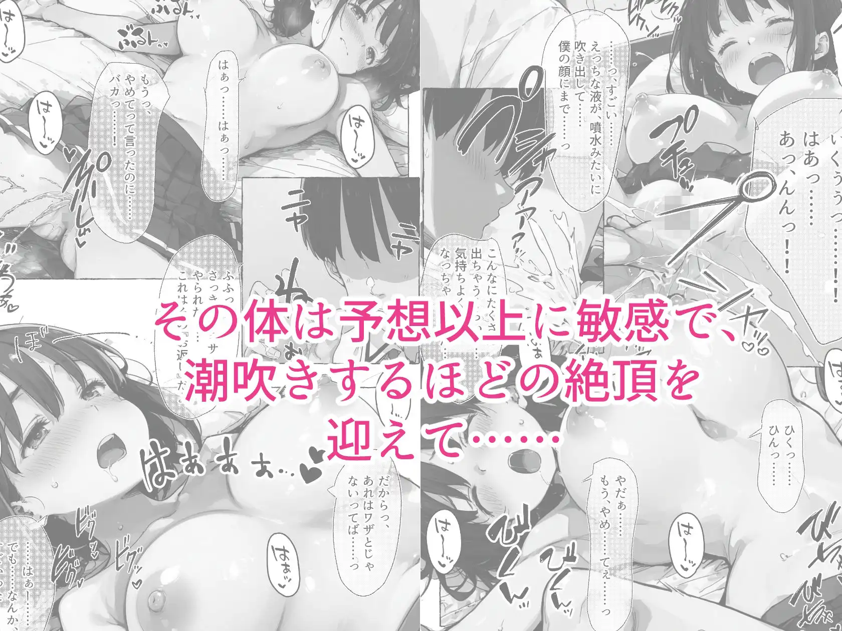 ずっと好きだった巨乳幼馴染が処女を捧げてくれたので、今日から夫婦のようにイチャラブセックス解禁です - サンプル4