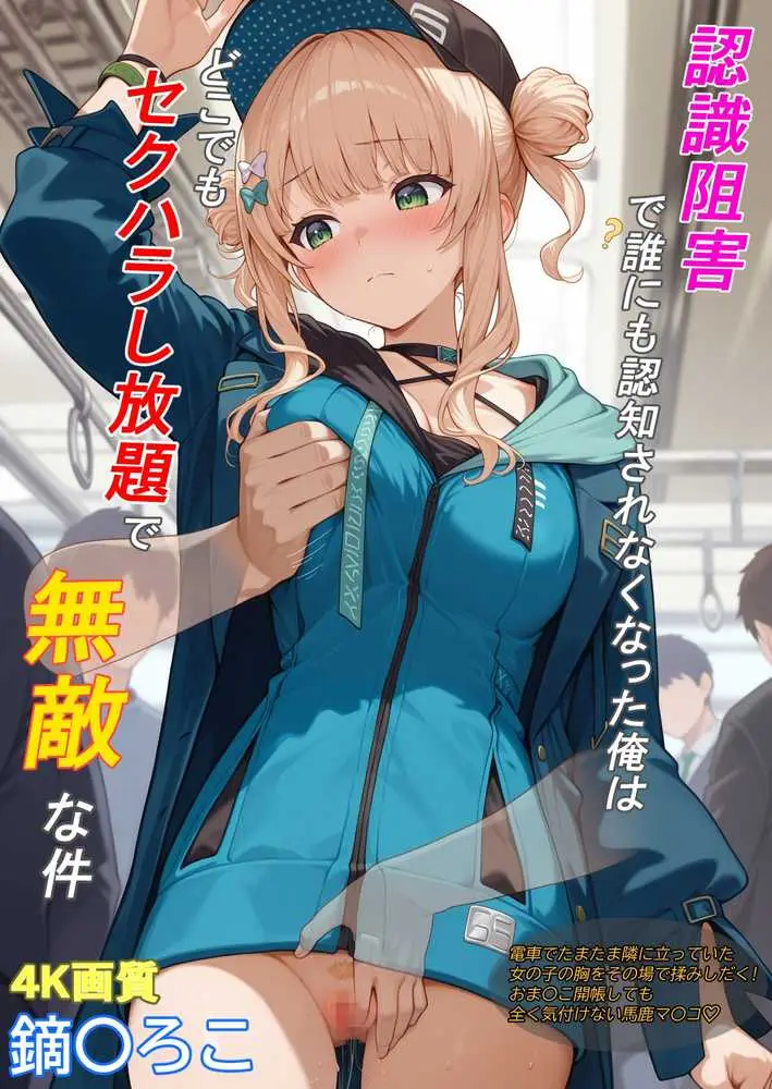 に〇さんじ学園祭 裏バニー喫茶へようこそ！ 後編 - ページ17