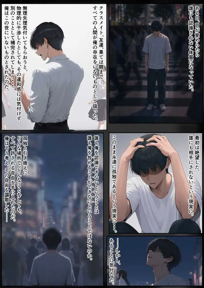 に〇さんじ学園祭 裏バニー喫茶へようこそ！ 後編 - ページ18