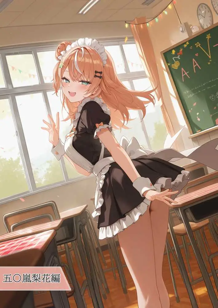 に〇さんじ学園祭 裏バニー喫茶へようこそ！ 後編 - ページ24
