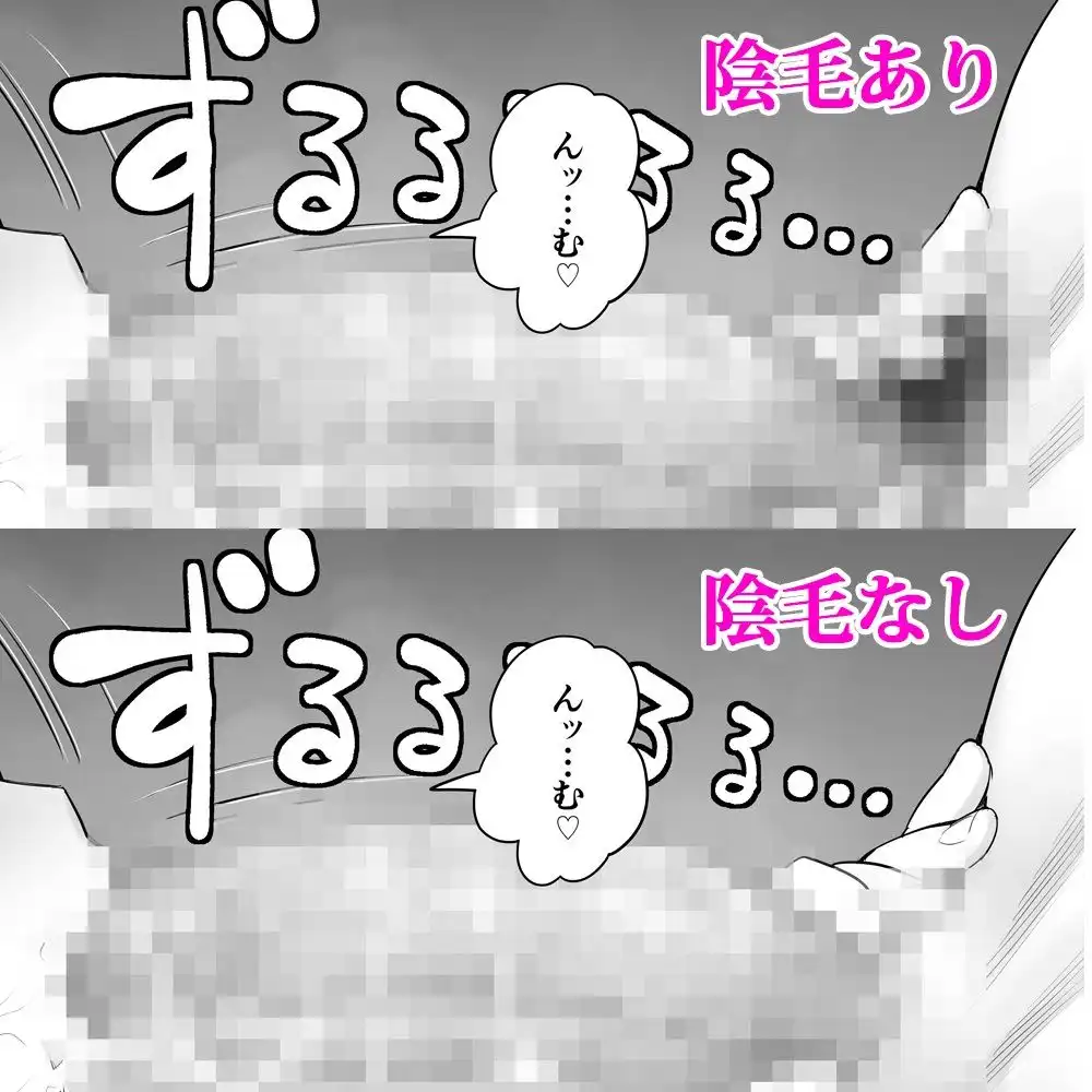 子持ち爆乳熟女は強気でクールなふたなり女子をめちゃくちゃにイカせたい - サンプル5
