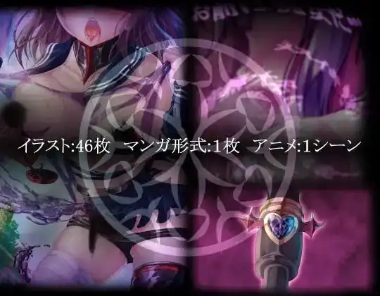 TS悪堕ち変身総集編 〜チャプター・オブ・アイ〜