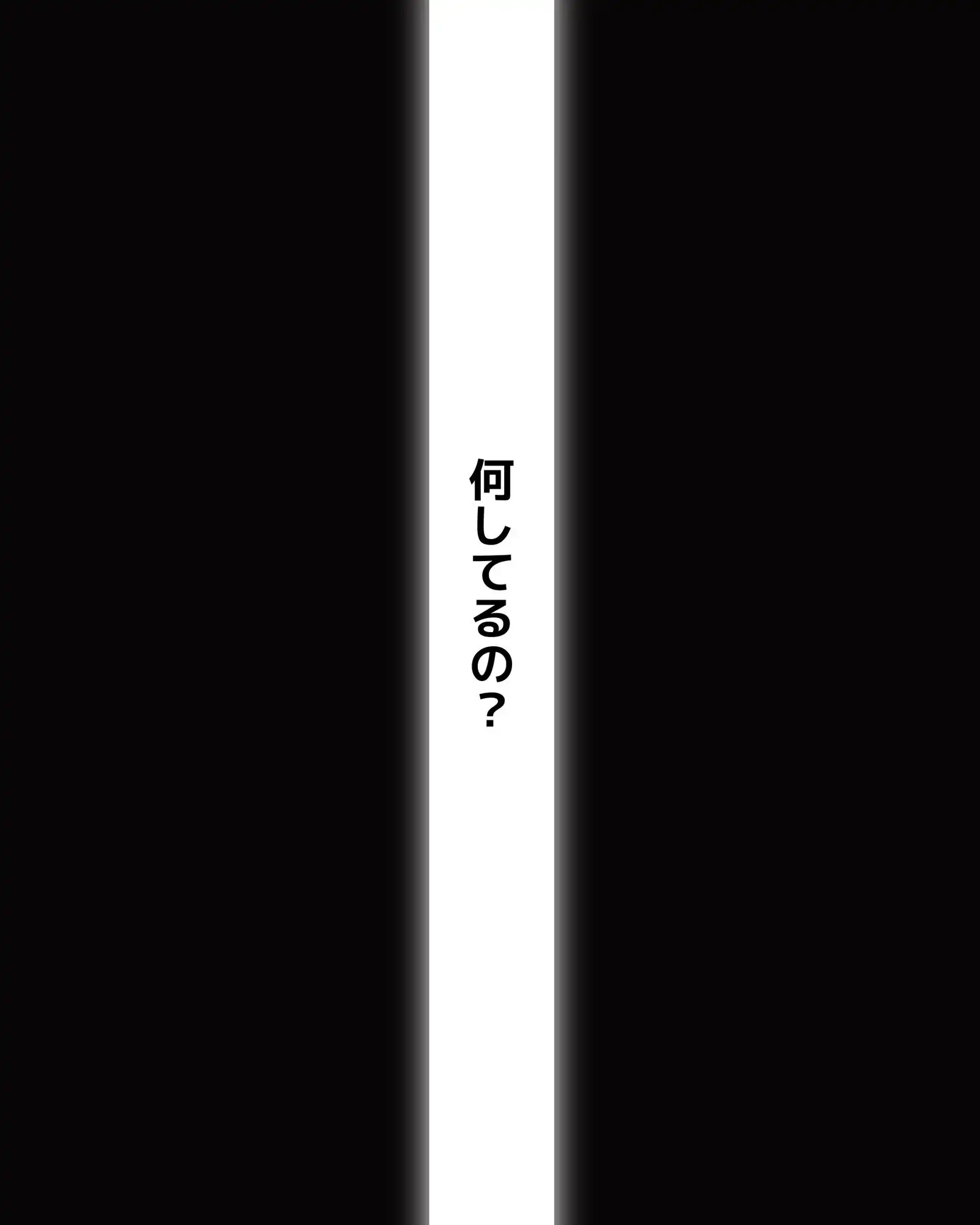 授業中にオナニーする女 - サンプル9
