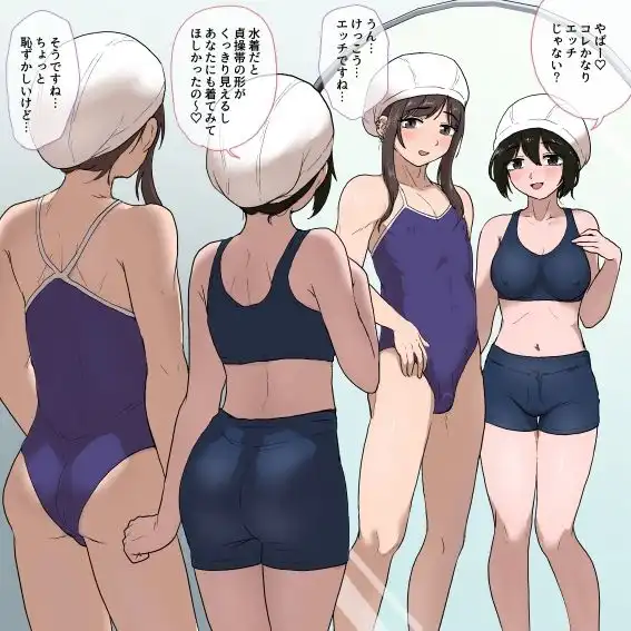 2023〜2026年のSkebまとめ 男の娘編