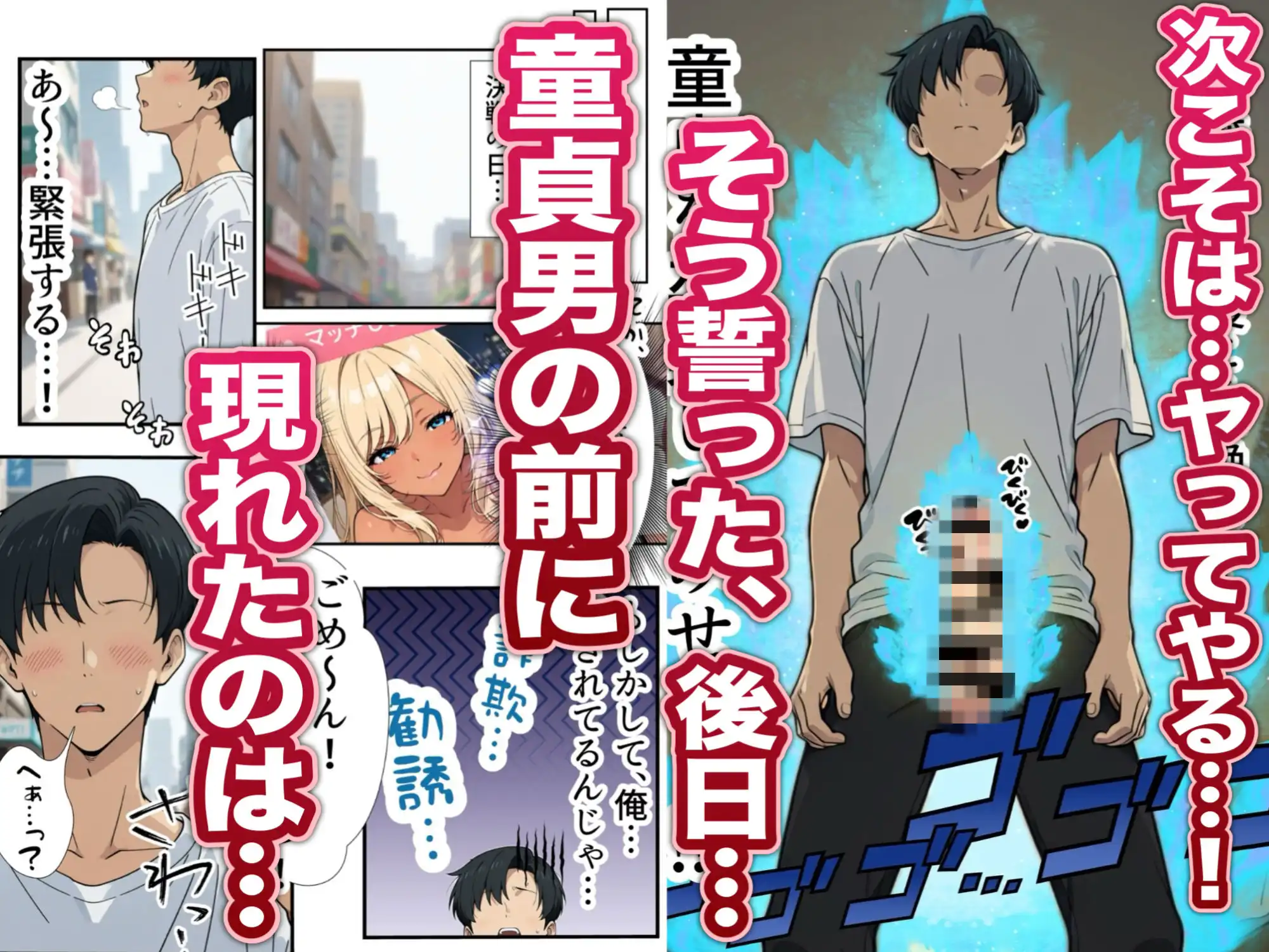 やばい隣人をわからせる話