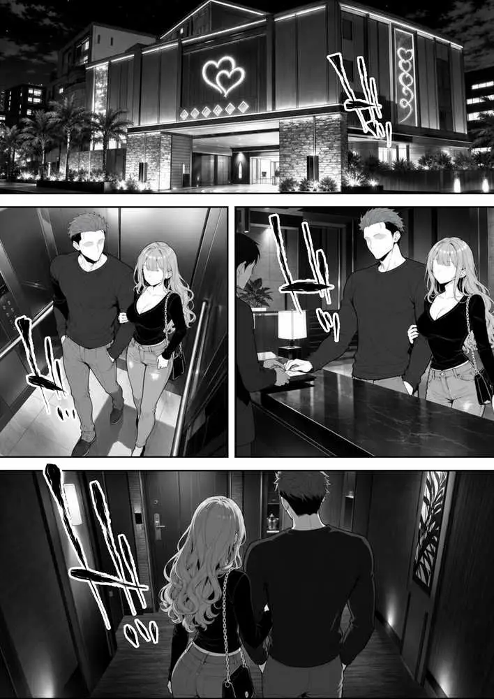 筋肉コスプレ男にハマったキャバ嬢ギャル  親友の地味オタ女子まで誘って3P堕ち - ページ16