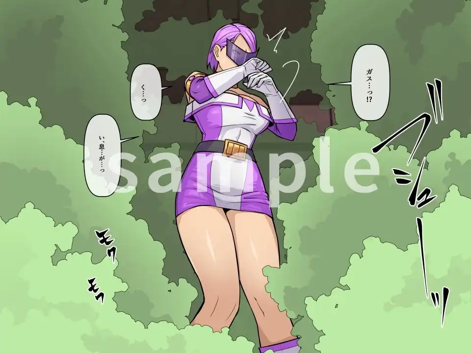 レディ・ブライト  〜汚されたヒーロー〜
