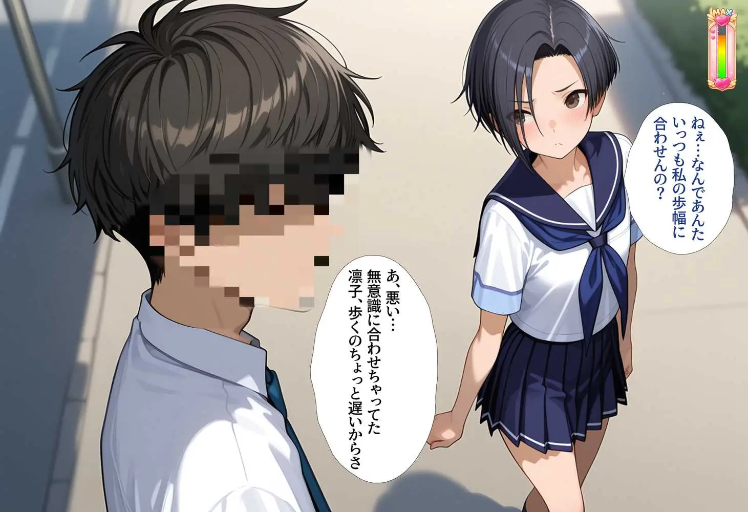 好感度強奪！あいつの彼女候補は全部俺のオナホ - ページ02