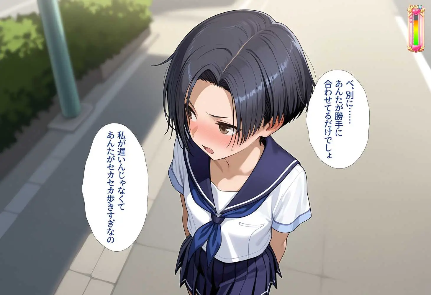 好感度強奪！あいつの彼女候補は全部俺のオナホ - ページ03
