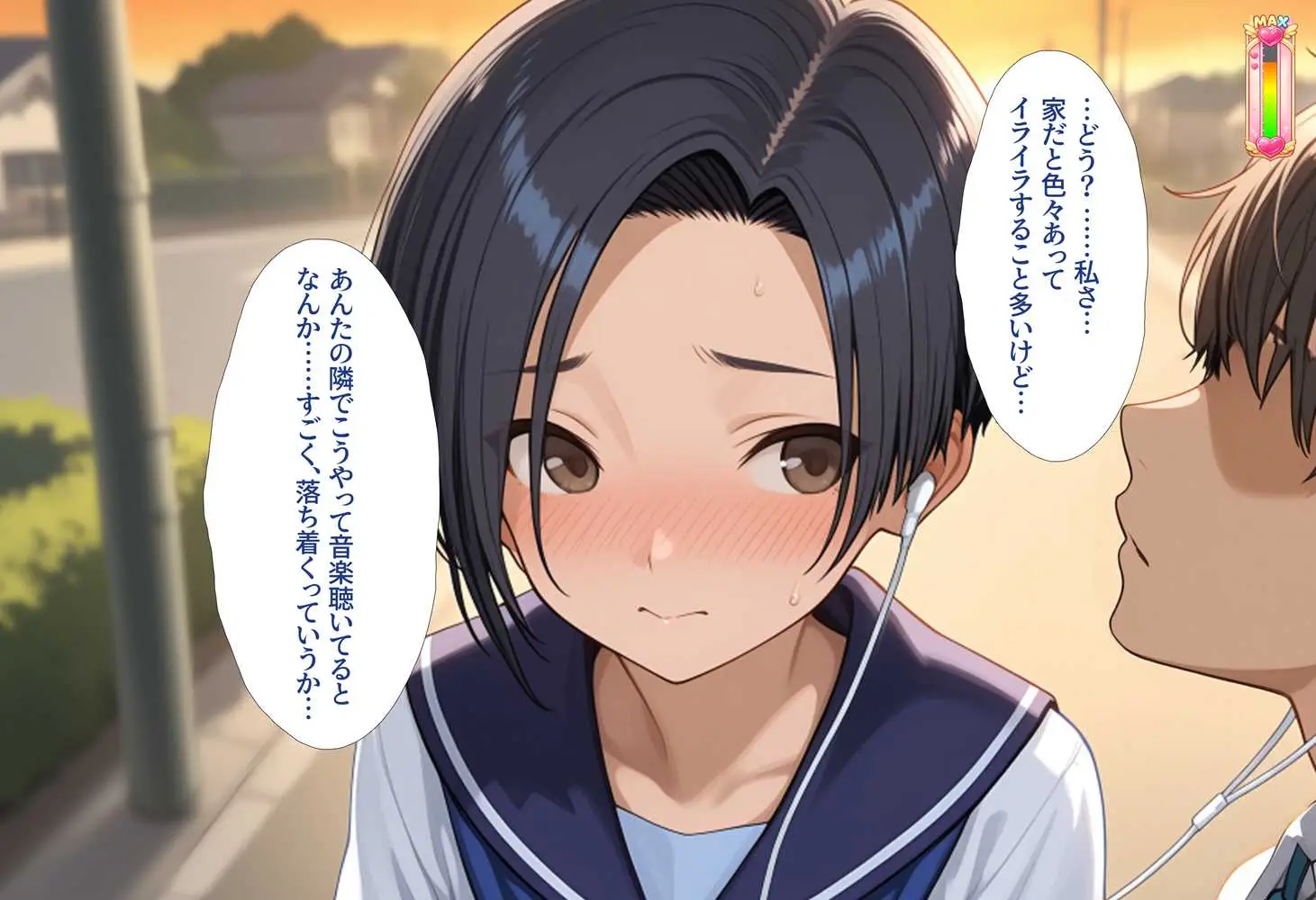 好感度強奪！あいつの彼女候補は全部俺のオナホ - ページ06
