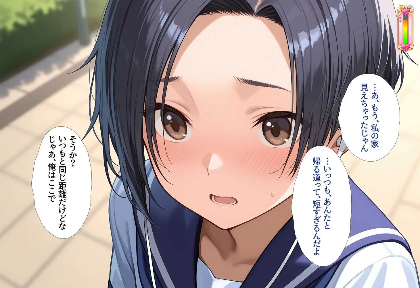 好感度強奪！あいつの彼女候補は全部俺のオナホ - ページ07