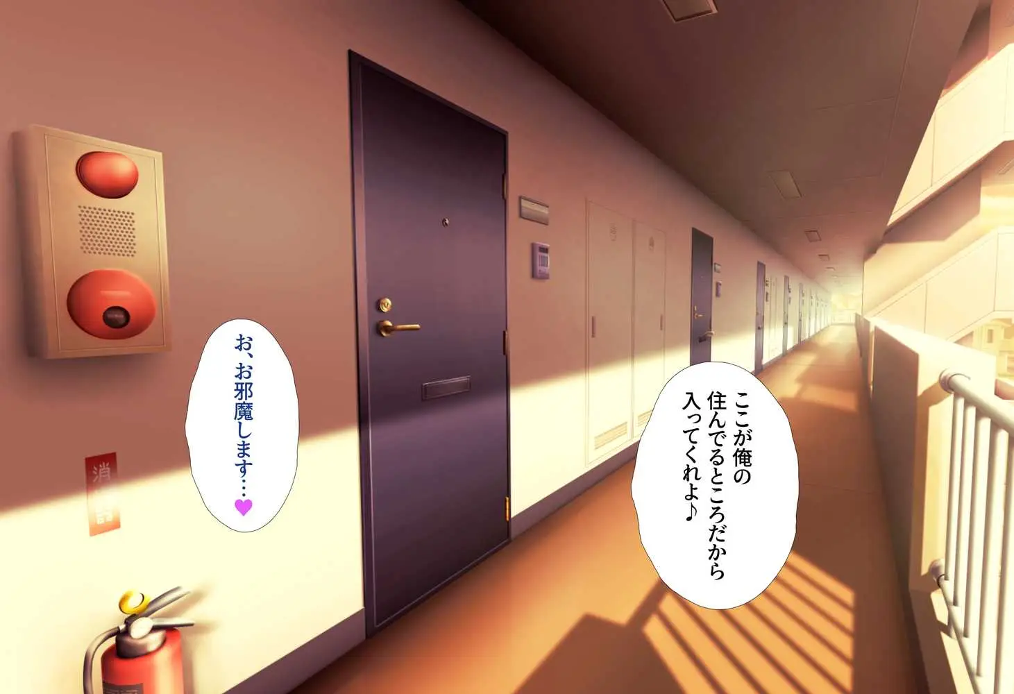 好感度強奪！あいつの彼女候補は全部俺のオナホ - ページ30