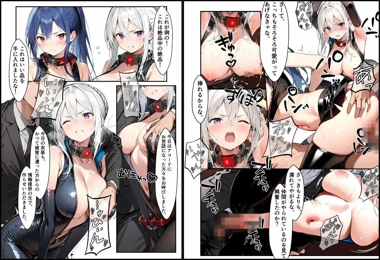 任務失敗13