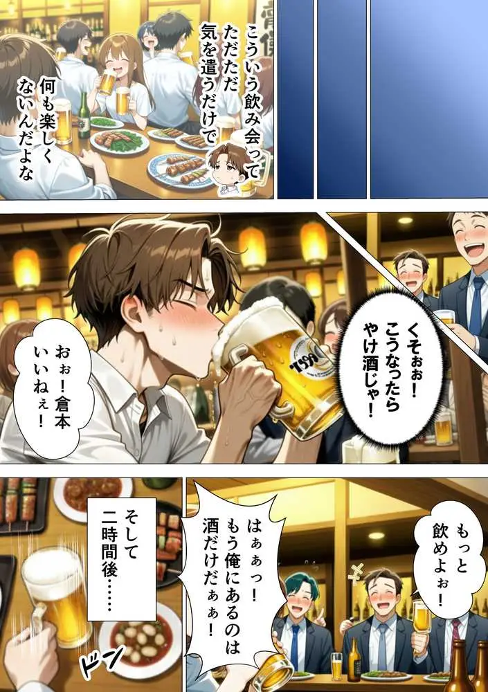巨乳美女熱波師が裸でサービスしてくれるプライベートサウナ行ってみた - ページ03