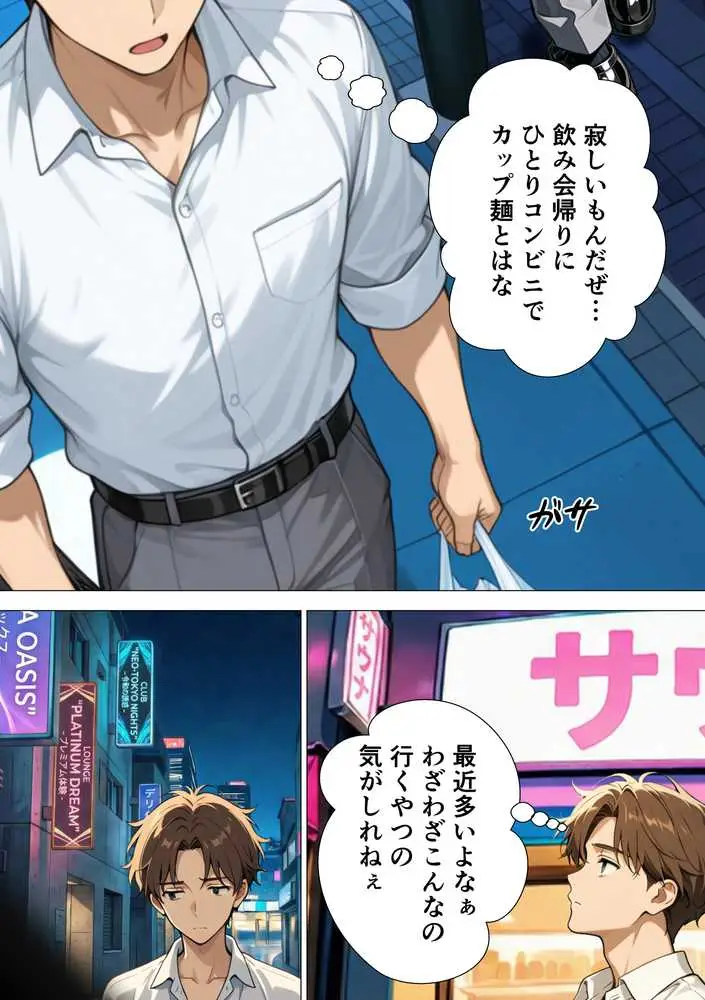 巨乳美女熱波師が裸でサービスしてくれるプライベートサウナ行ってみた - ページ05
