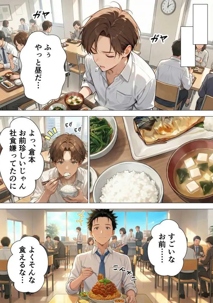 巨乳美女熱波師が裸でサービスしてくれるプライベートサウナ行ってみた - ページ06