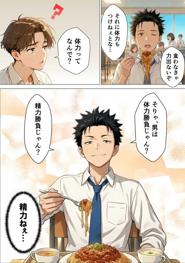 巨乳美女熱波師が裸でサービスしてくれるプライベートサウナ行ってみた - ページ07