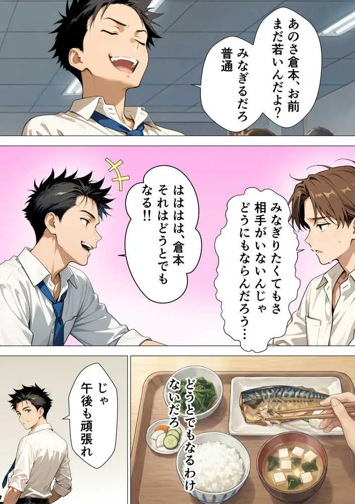 巨乳美女熱波師が裸でサービスしてくれるプライベートサウナ行ってみた - ページ08