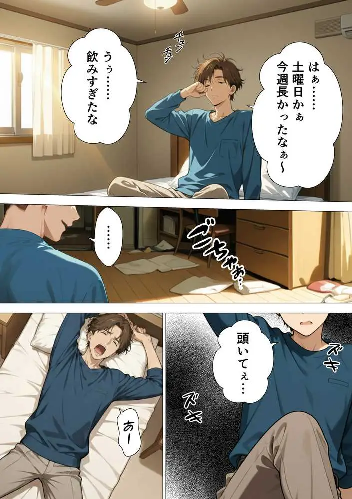 巨乳美女熱波師が裸でサービスしてくれるプライベートサウナ行ってみた - ページ13