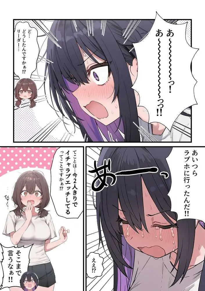 貞操美醜逆転世界〜なんでここにイケおじが！？2〜 - ページ33