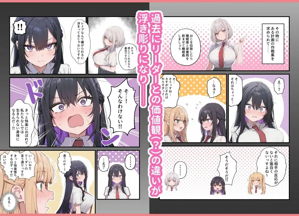 貞操美醜逆転世界〜なんでここにイケおじが！？2〜