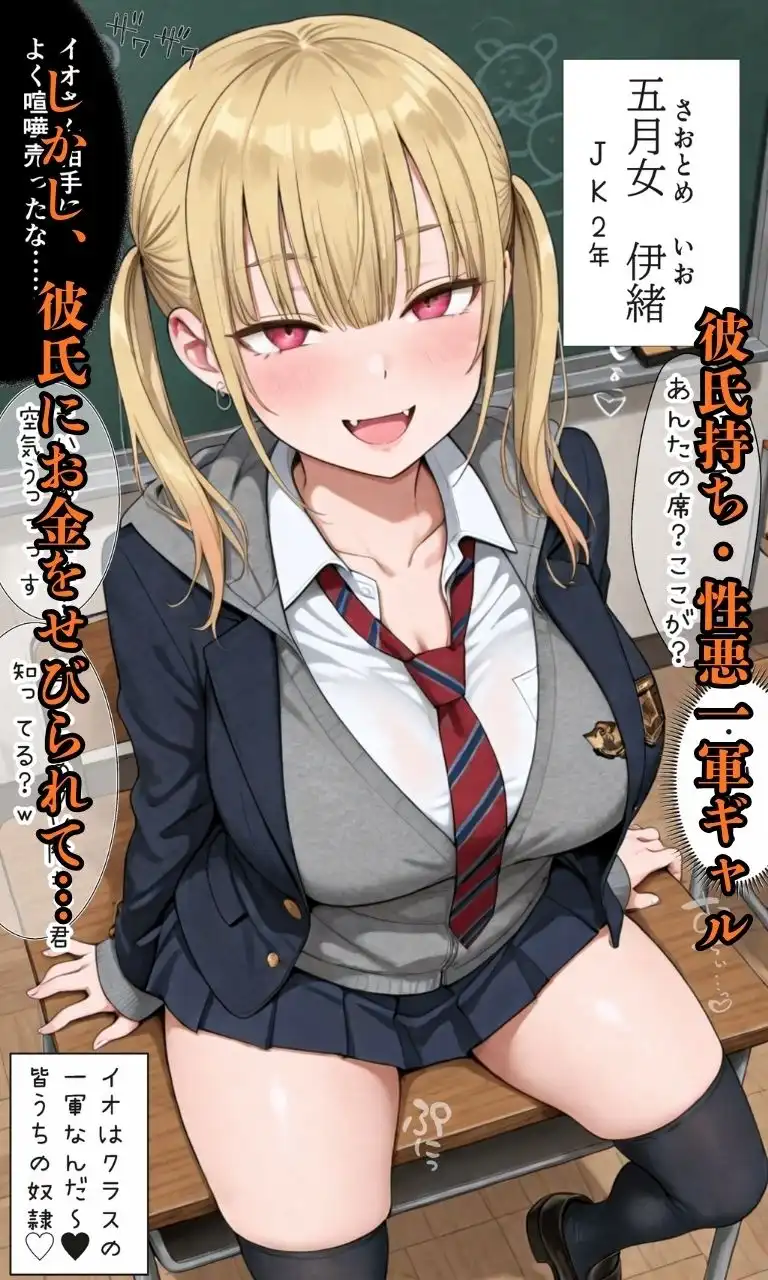 ナマイキJK飼ってます。 - サンプル1
