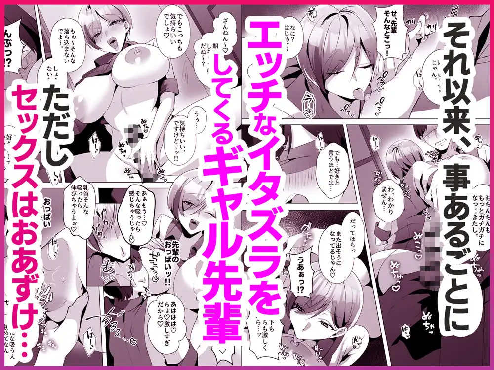 ヤラせてくれるバ先のギャル先輩 - サンプル4