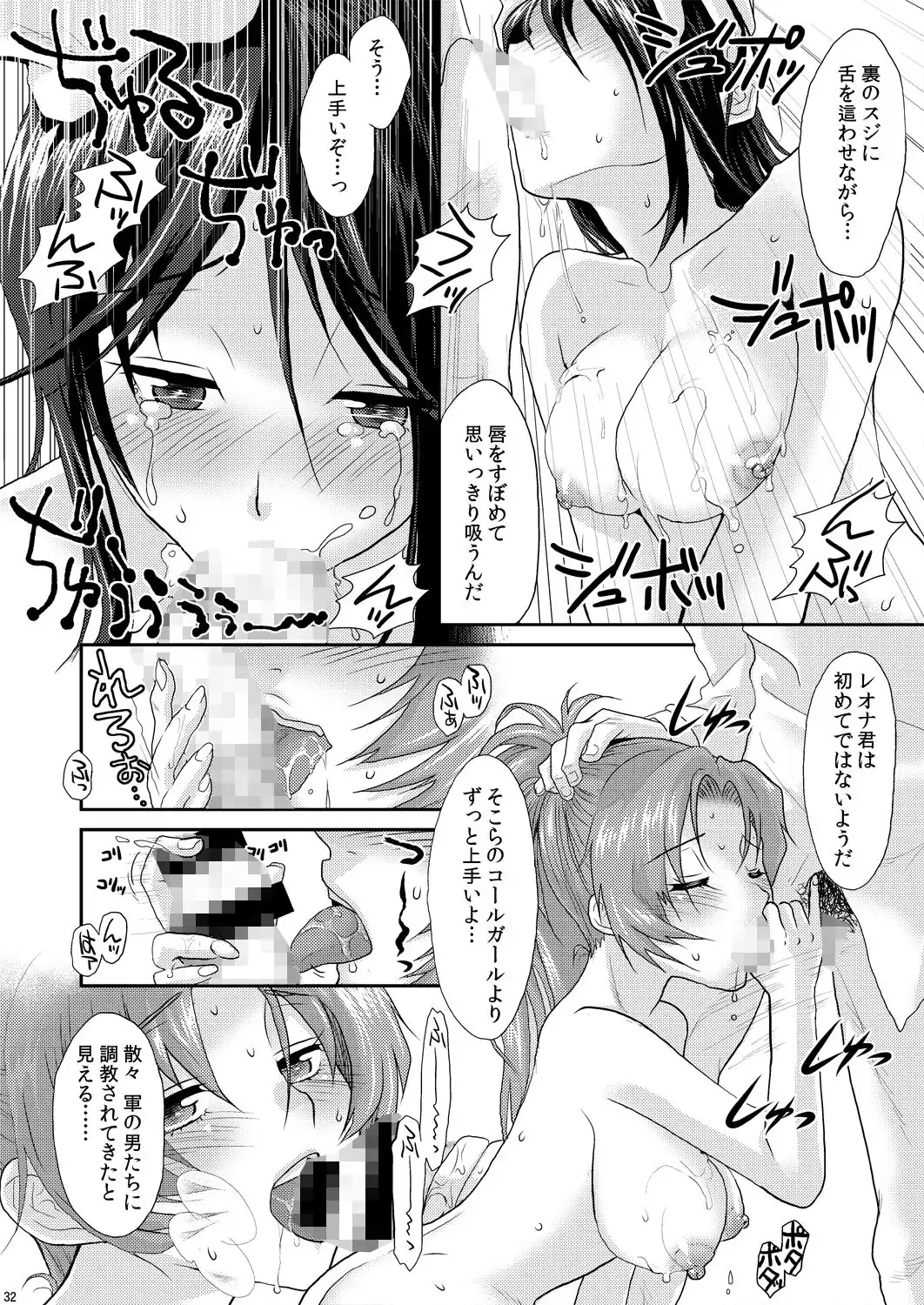 nymphomania〜7+7.1+8 - サンプル3