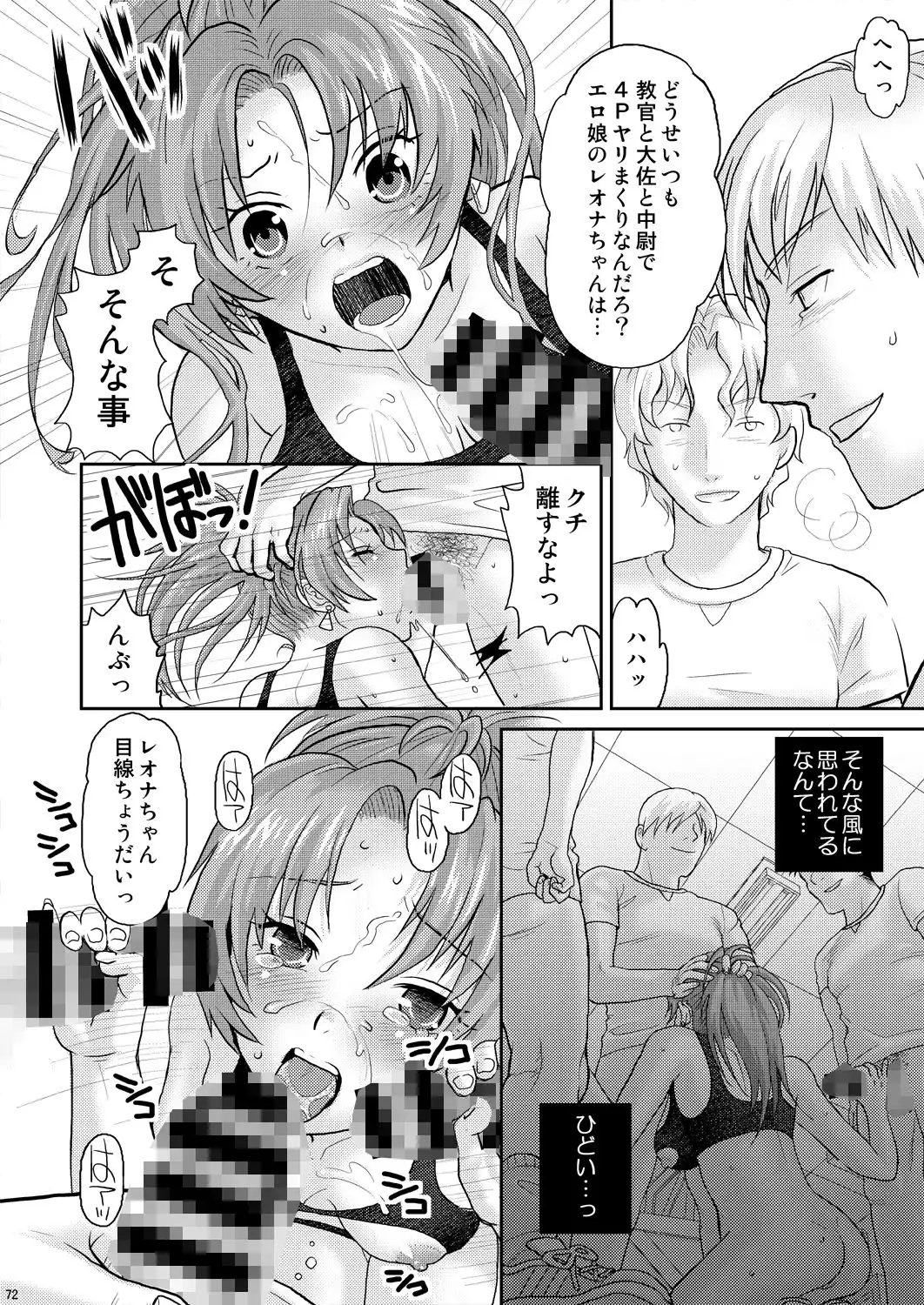 nymphomania〜7+7.1+8 - サンプル5