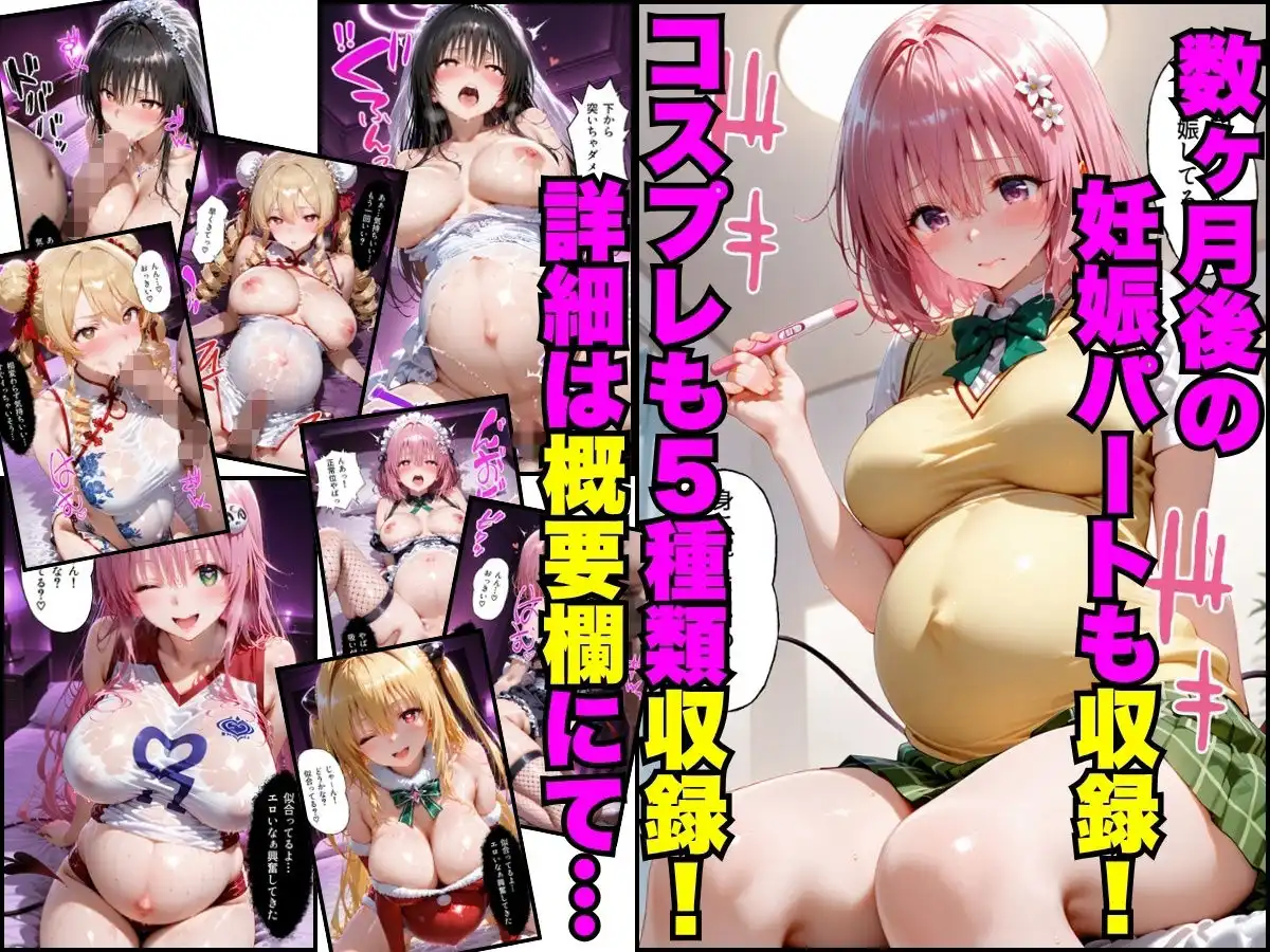 大型プールで催●洗脳アプリを使い強●孕ませSEXした話 ToL●VEる編 - サンプル5