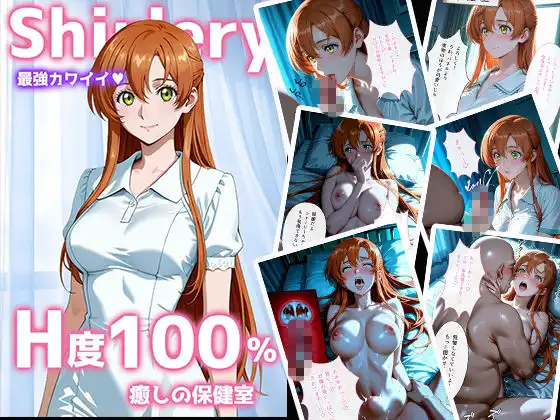 子作り学園祭〜コードギ〇スキャラのいる風俗店を全部まわってみた〜 - サンプル4